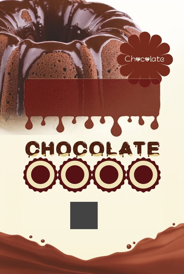 美味巧克力酱蛋糕广告背景