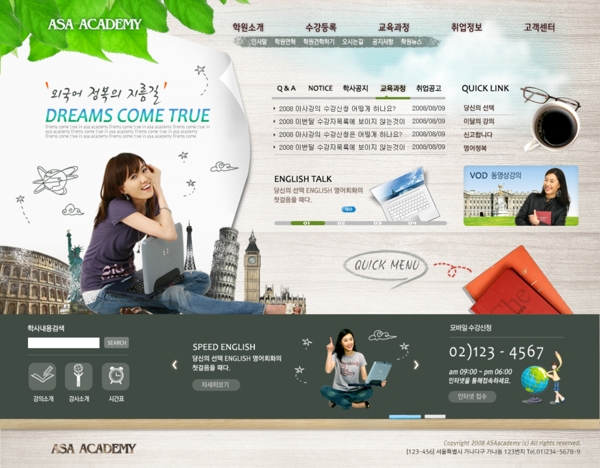 綠色系列韓國網站模板個人網站模板企業(yè)網站模板psd網頁模板psd網站源文件網頁素材下載