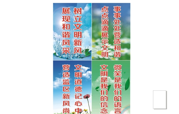 勵志燈箱圖片