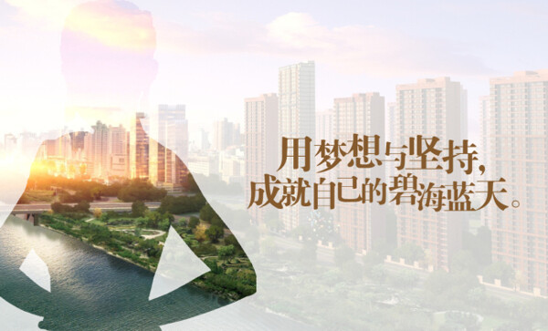 海報(bào)創(chuàng)意設(shè)計(jì)