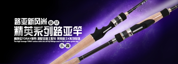 漁具海報