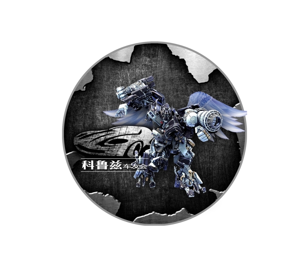 車友會圖片