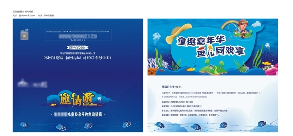 邀請函圖片