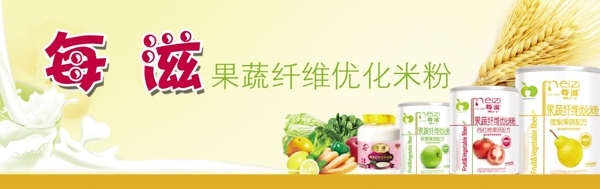 每滋米粉圖片