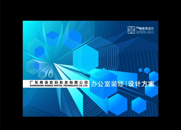 尚唯封面設(shè)計(jì)圖片