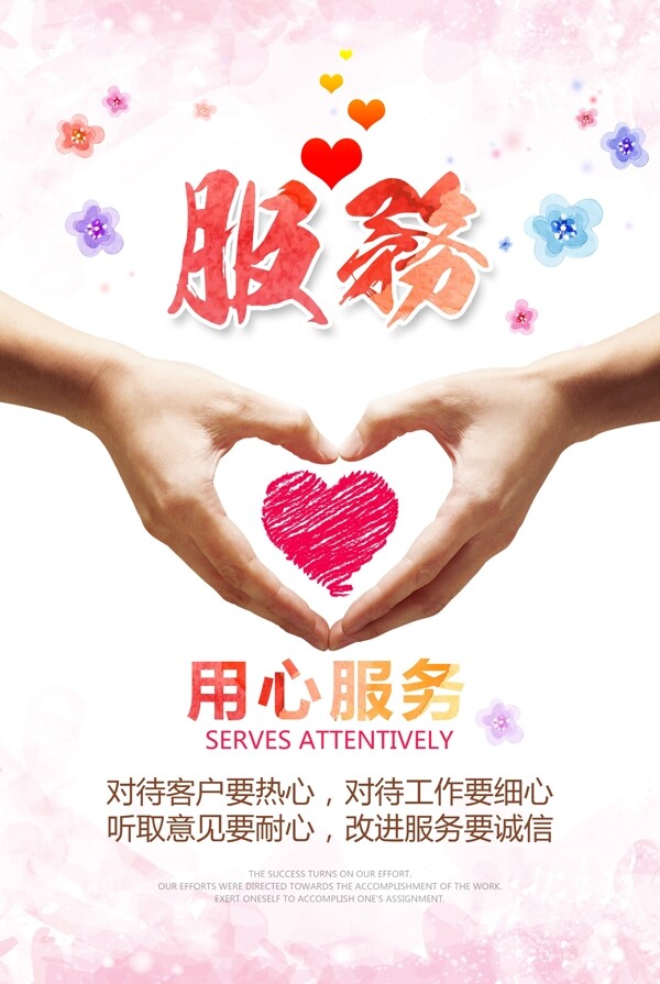 企業(yè)文化