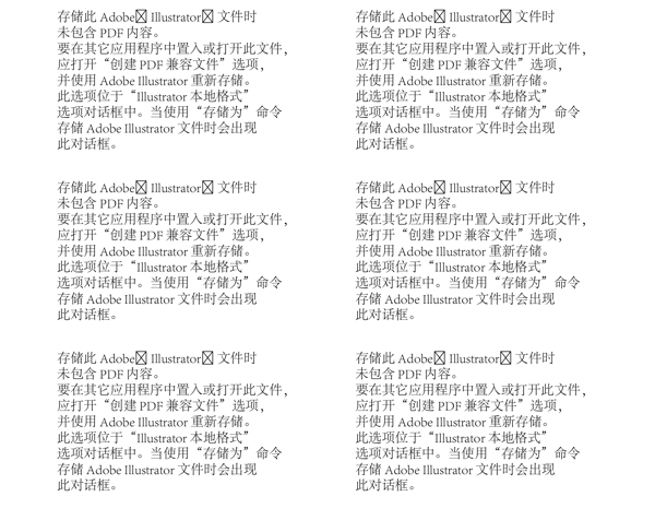 兒童月長頸鹿玩耍