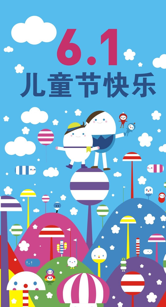 房子圖片