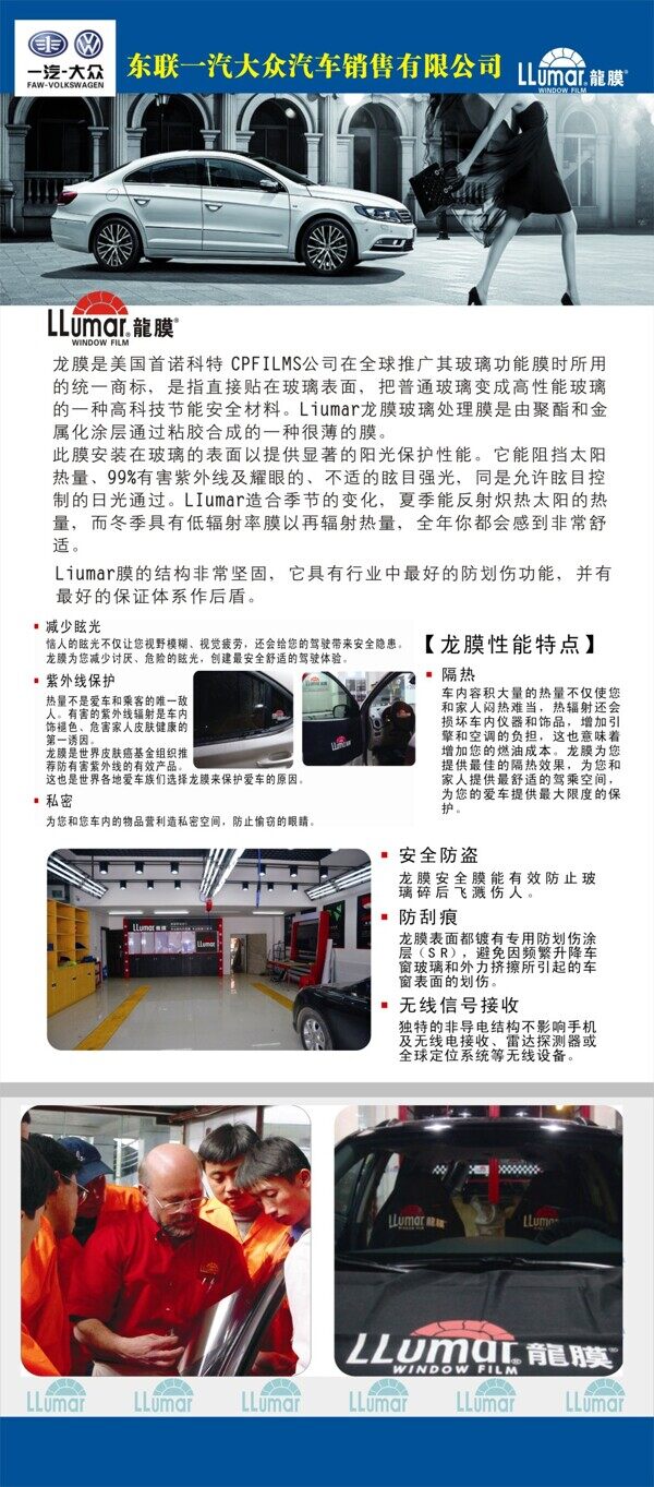 X展架