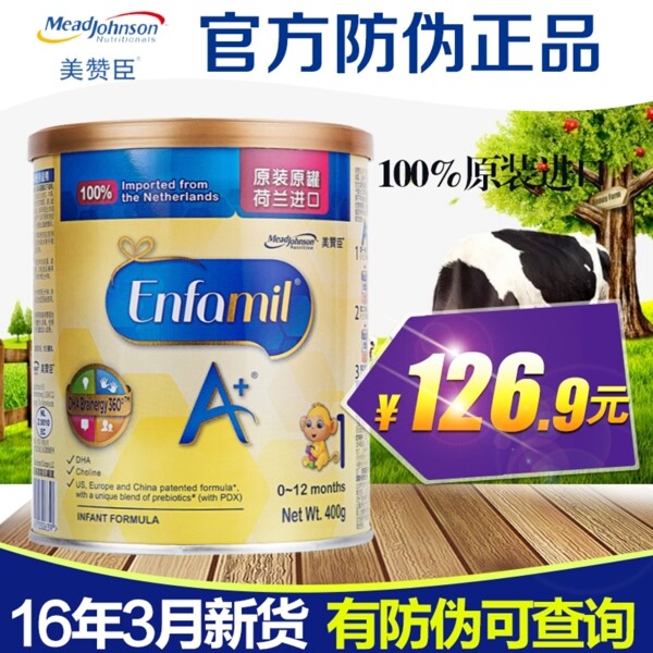 母嬰主圖