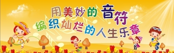 音樂(lè)背景圖片