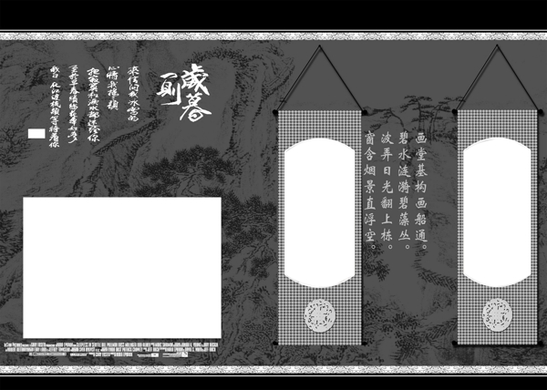 婚紗模版