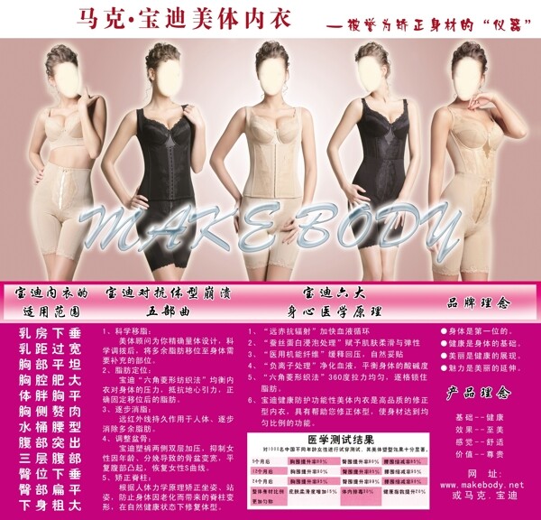 馬克寶迪圖片