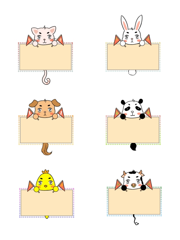 卡通可爱动物猫狗兔子熊猫鸡牛渐变边框