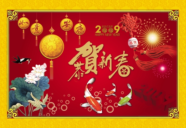 節(jié)日素材圖片
