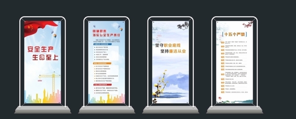 電網(wǎng)展架