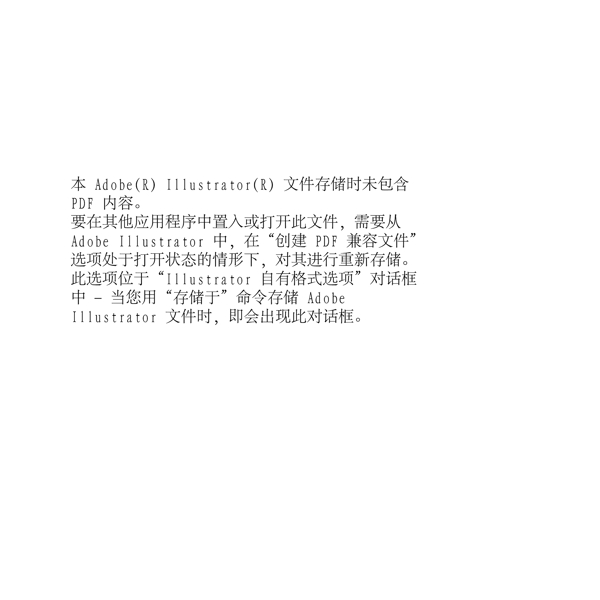 蝶衣藝術(shù)字