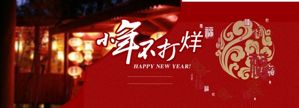 淘寶海報(bào)