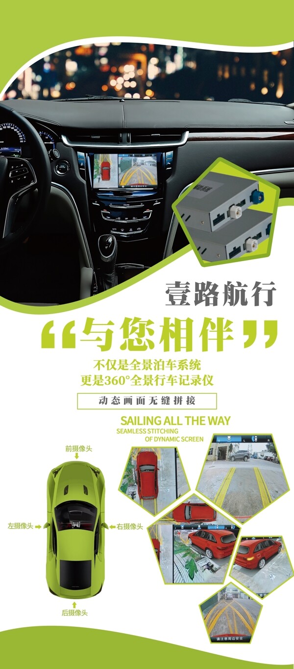 汽車展架