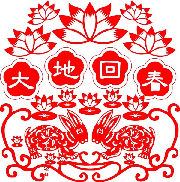 春節(jié)剪紙圖片