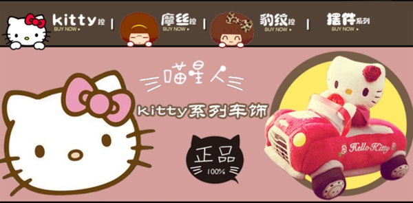 淘寶促銷海報