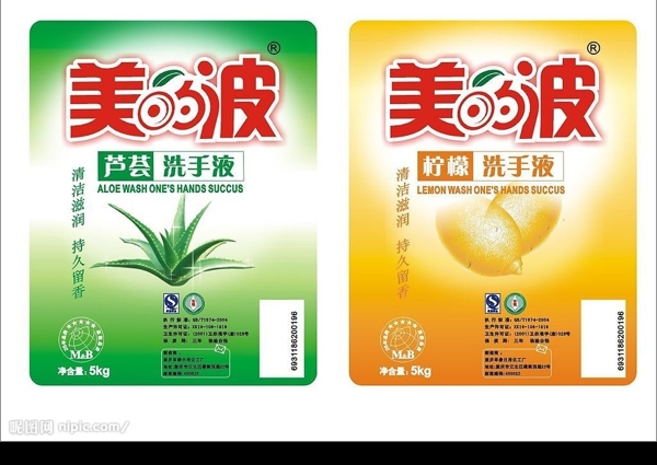 洗手液圖片