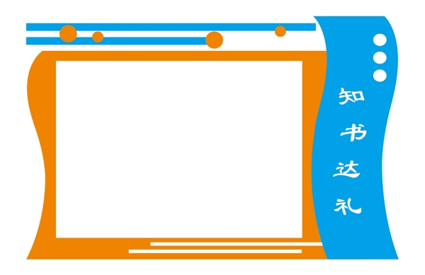 雕刻文化墻