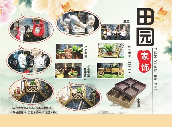 宣傳頁(yè)