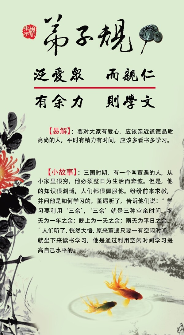 規(guī)圖片