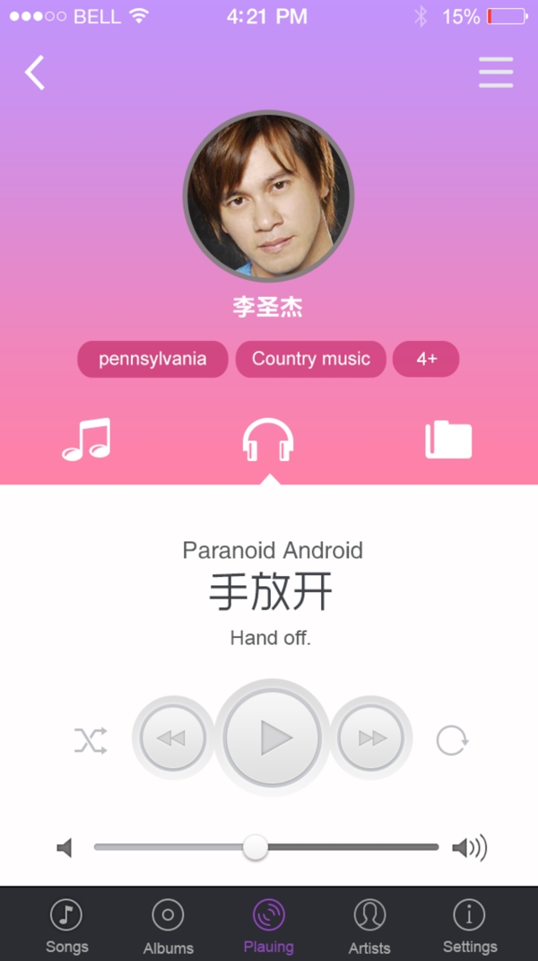 手機詳情頁