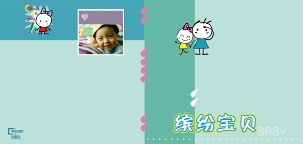 寶寶藝術(shù)照模板寶寶照片模板寶寶相冊模板下載寶寶臺歷模板兒童相冊模板