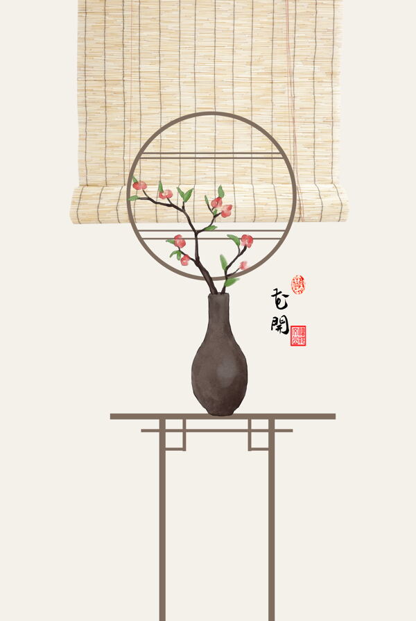 中國(guó)風(fēng)