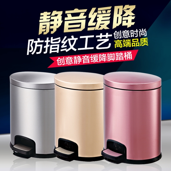 淘寶主圖
