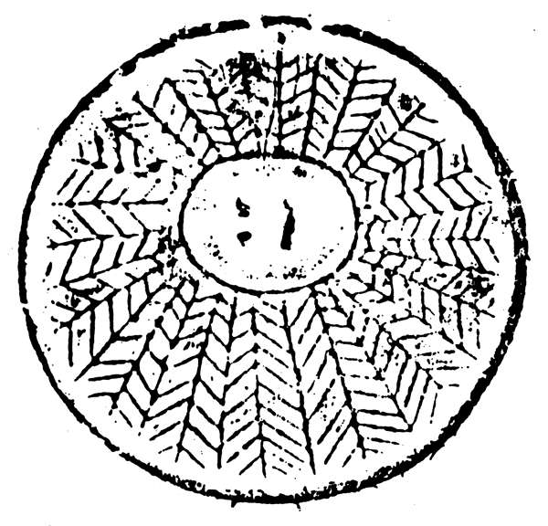 春秋戰(zhàn)國圖案青銅器圖案中國傳統(tǒng)圖案209