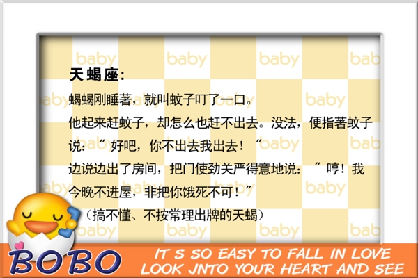 相框笑話卡通圖片