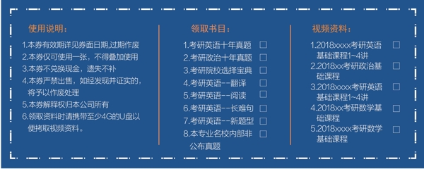 領書劵名片設計