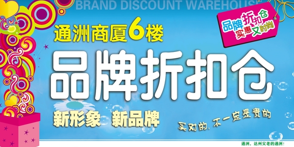 吊旗圖片