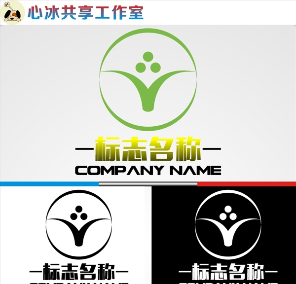 LOGO設(shè)計(jì)