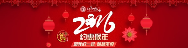 過年賀新年原創(chuàng)