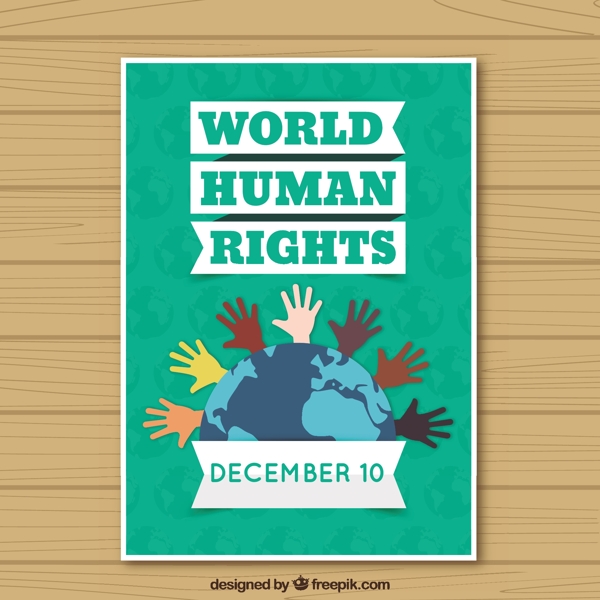 世界人权海报