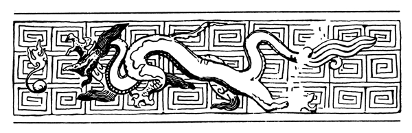 裝飾圖案元明時代圖案中國傳統(tǒng)圖案674