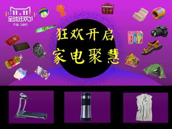 廣告設(shè)計(jì)
