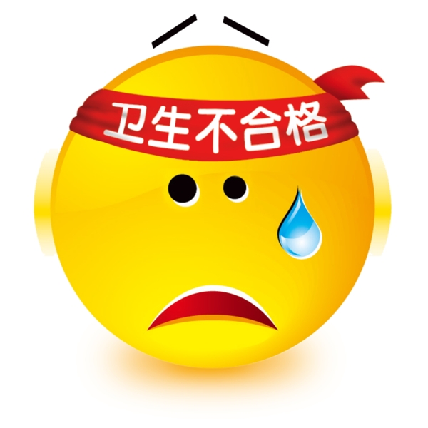 表情圖片