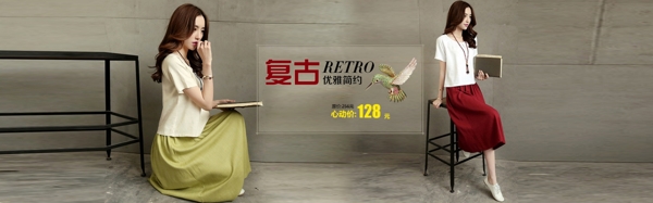 淘寶促銷海報