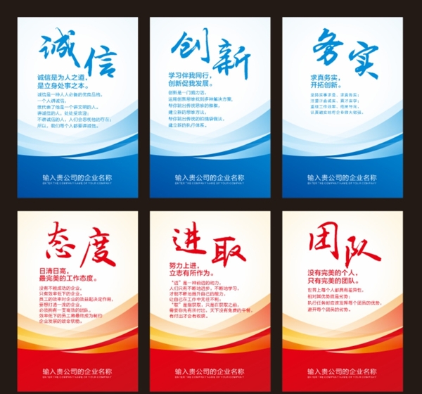 企業(yè)文化