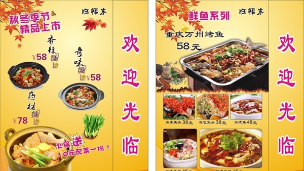 雞煲燈箱圖片