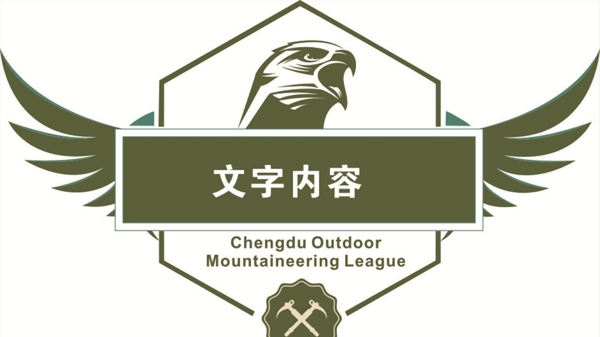 團隊LOGO