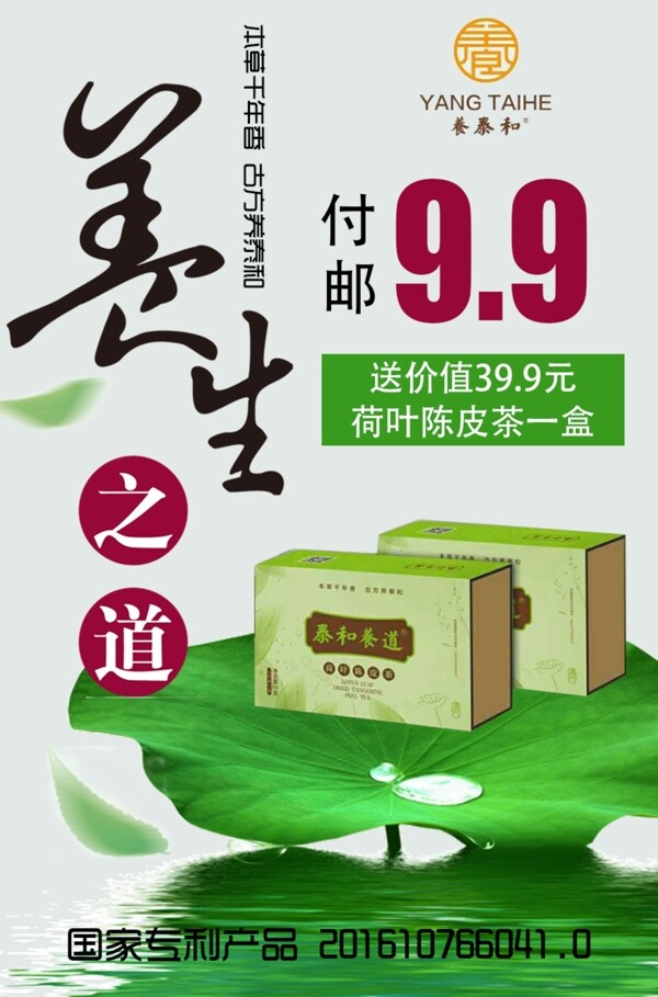 双十二活动图片