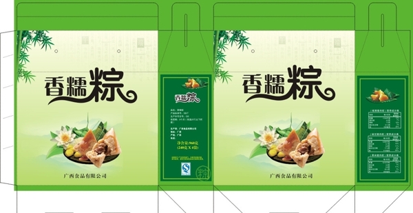 香糯粽