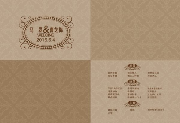 高檔餐墊